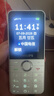飞利浦（PHILIPS）Z10学生手机微信视频GPS定位全网通戒网无游戏超长待机小学初高中专用智能儿童电话老年人手机 白 实拍图