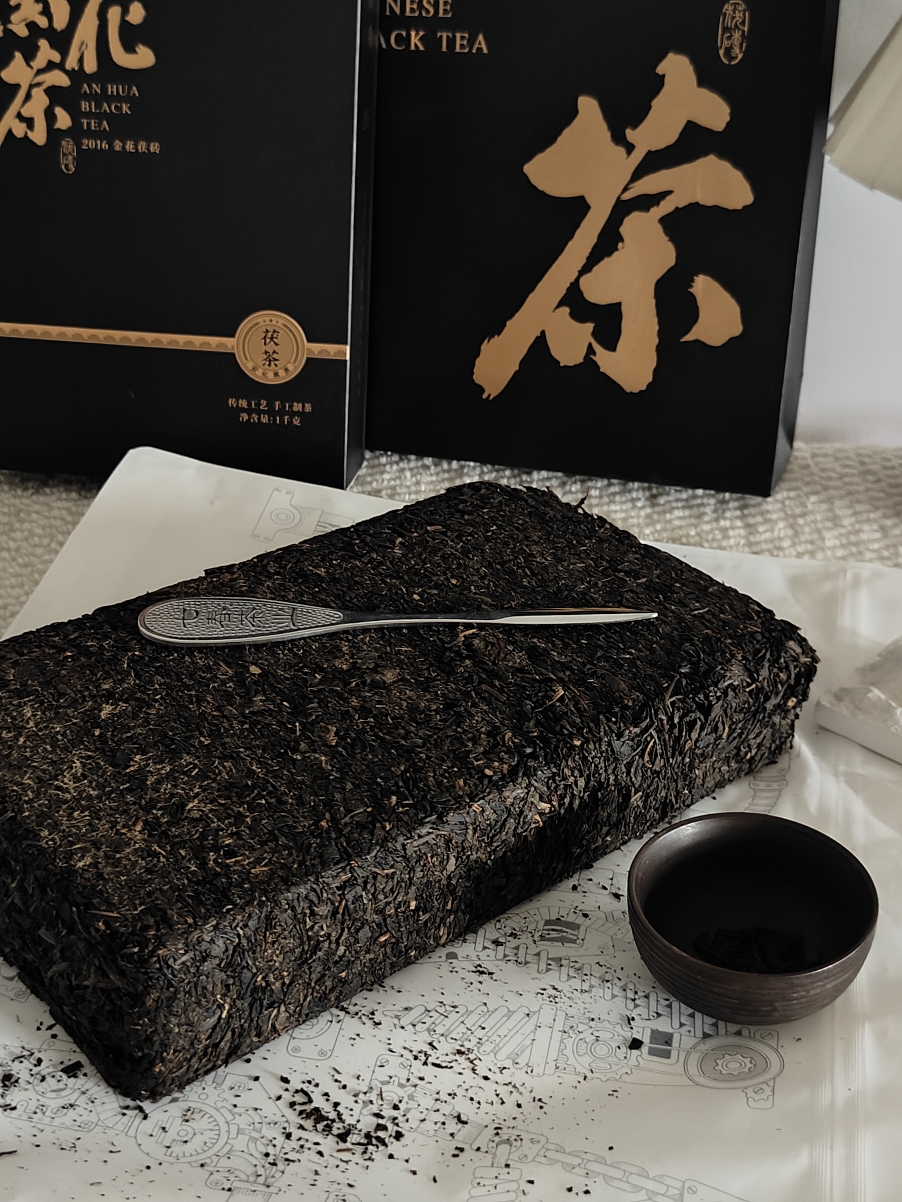 七春安化黑茶赠茶刀2016年金花茯砖茶叶礼盒1kg湖南产中秋教师节礼物 实拍图
