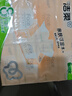 洁柔抽纸 粉Face3层120抽*8包 柔韧可湿水 面巾纸纸巾 湿水强韧 实拍图