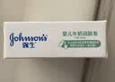 强生婴儿牛奶润肤皂125g*3 宝宝儿童沐浴洗手洗内衣尿布香皂 实拍图