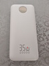 京东京造35W充电宝自带线20000毫安大容量小巧轻薄3c认证京东自营可上飞机移动电源适用苹果小米华为户外 实拍图