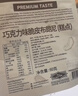 I'm bruno布朗尼脆片60g*3混合三口味 泰国进口坚果芙脆皮饼干休闲零食茶点 实拍图