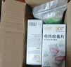 润本电蚊香蚊香片30片*4盒+1个蚊香加热器驱蚊防蚊驱蚊器无香型 实拍图
