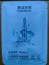 高姿面膜提亮保湿面膜25ml*30片（净透润肤  多效补水） 实拍图
