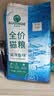 雷米高（RAMICAL）澳丽得 海洋鱼味全价幼猫成猫猫粮10kg(500g*20分袋）20斤 实拍图