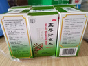 北京同仁堂 五子衍宗丸 60g*3盒 小黑丸子补肾益精肾虚精亏阳痿不育遗精早泄腰痛尿后余沥 男科用药 补肾 实拍图