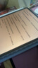 HUAWEI MatePad 标准版华为平板电脑11.5英寸120Hz护眼全面屏学生学习娱乐平板8+128GB 深空灰 实拍图