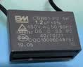 RXiN容鑫 启动电容器CBB61 450V  1.2uF 线接风扇启动无极电容电机启动电容 1只 实拍图