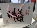 东阿阿胶桃花姬阿胶糕180g*2礼盒装即食阿胶送妈妈礼物送长辈礼品女营养品 实拍图