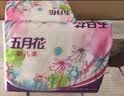 五月花（May Flower）抽纸 2层180抽*24包S码软抽 柔软亲肤面巾纸 整箱装 实拍图