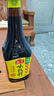 海天味极鲜酱油 特级生抽 0添加防腐 自然鲜 炒菜调料凉拌红烧调味品 【非转基因】味极鲜750mL 实拍图