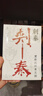 离草 书立架书架桌上书挡板书靠书支架置物架隔书靠书板书隔板T型架子金属铁书立 珍珠白（高17.2cm） 实拍图