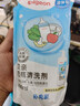 贝亲（Pigeon）奶瓶清洗剂 婴儿专用 奶嘴玩具果蔬清洁1300ml 囤货装 PL156 实拍图