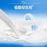 蒙牛特仑苏低脂纯牛奶250ml×16盒 健身减脂 送礼优选礼盒装 实拍图