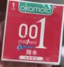 冈本（OKAMOTO）避孕套  组合7片(001超薄2+001超润滑3+003蓝金2)男女用安全套套 实拍图