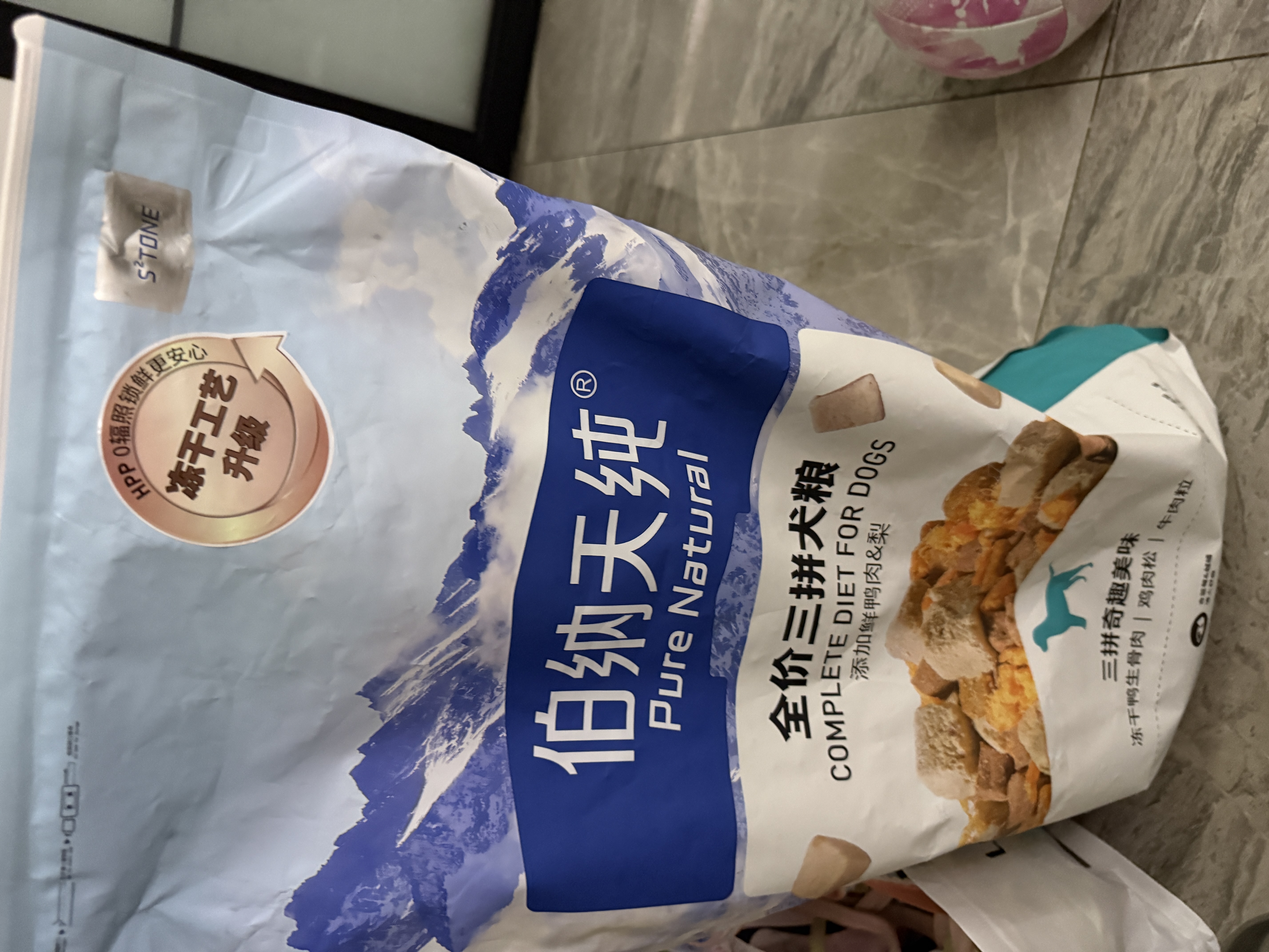 伯纳天纯鸭肉梨冻干三拼全价狗粮中大型犬小型犬成年犬粮10kg/20斤 实拍图