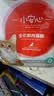 美人喵小安心猫粮幼猫1到3月奶糕专用离乳期4到12月全价小猫奶猫幼猫粮 【1-6月】羊奶幼猫粮8斤 实拍图