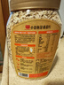 精力沛小麦胚芽燕麦片1180g/罐 富含高纤维蛋白质营养即食冲泡早餐 实拍图