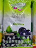 雀巢（Nestle）果维C+黑加仑味840g/袋 富含维C 低脂果珍冲饮果汁粉 实拍图
