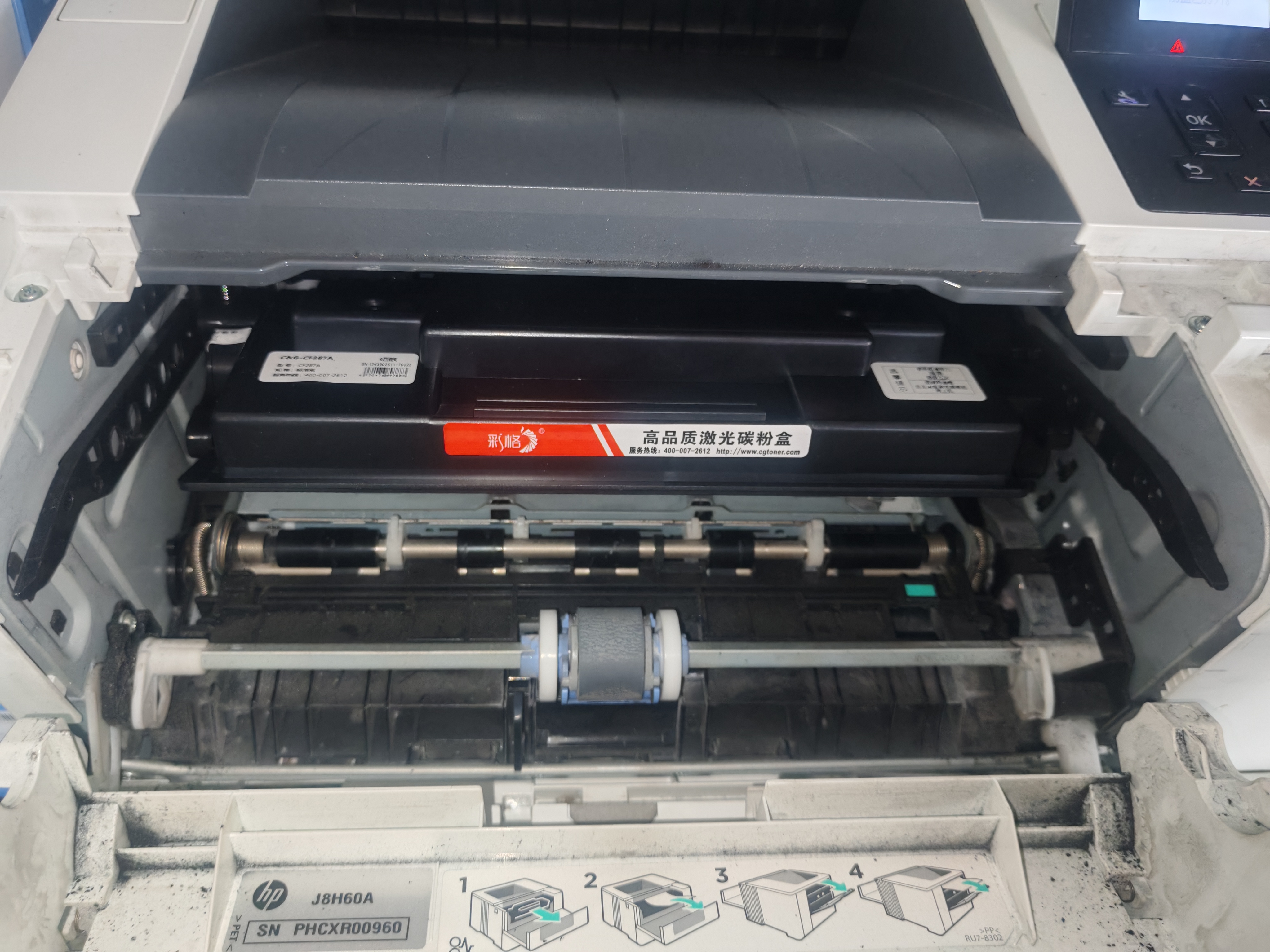 彩格适用惠普m1005硒鼓HP LaserJet m1005mfp墨盒黑白激光打印机12A硒鼓一体机墨粉碳粉Q2612A粉盒 实拍图