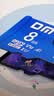 DM大迈 8GB TF（MicroSD）存储卡 蓝卡 C10 行车记录仪专用监控摄像头内存卡适用小米360凌度盯盯拍 实拍图