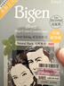 Bigen美源发采快速黑发霜染发膏（天然黑 881）进口快速染发健康遮白 实拍图
