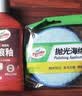龟牌（Turtle Wax）镜面釉多功能汽车划痕釉车漆养护封釉抛光蜡上光增艳镀膜TC130605 实拍图