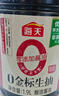 海天 生抽酱油1.9L 【金标 一级酱油】金标系列 实拍图
