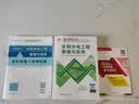 一建教材2026全套 一级建造师2026教材+历年真题冲刺试卷 水利水电工程实务 单科2本套 中国建筑工业出版社含2025年真题 实拍图