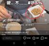 喜代美山大纳豆即食40g*4盒尝鲜款 日本原装进口北海道极小粒激酶发酵菌 实拍图