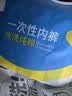 有时光一次性内裤男士纯棉灭菌免洗旅行加大码成人三角短裤盒装5条4XL 实拍图