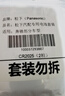 松下（Panasonic）车钥匙电池套装【CR2025两粒+拆装工具】适用奔驰汽车遥控器A级B级C级E级S级 GLC A E V  实拍图