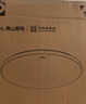 佛山照明京东集采JC系列吸顶灯led卧室灯具24W白光 实拍图
