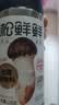 松鲜鲜松茸调味料100g*4【减钠29% 0添加】 实拍图