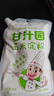 甘汁园玉米淀粉 275g 家用烹饪勾芡糕点烘焙原料 实拍图