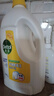 滴露（Dettol）衣物消毒液除菌柠檬3L 99.9%杀菌除螨内衣儿童衣服消毒水配洗衣液 实拍图