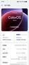OPPO K12s 12GB+512GB 星芒白 7000mAh长续航大电池 OLED 直屏 骁龙学生 5G游戏千元新款手机 国家补贴 实拍图