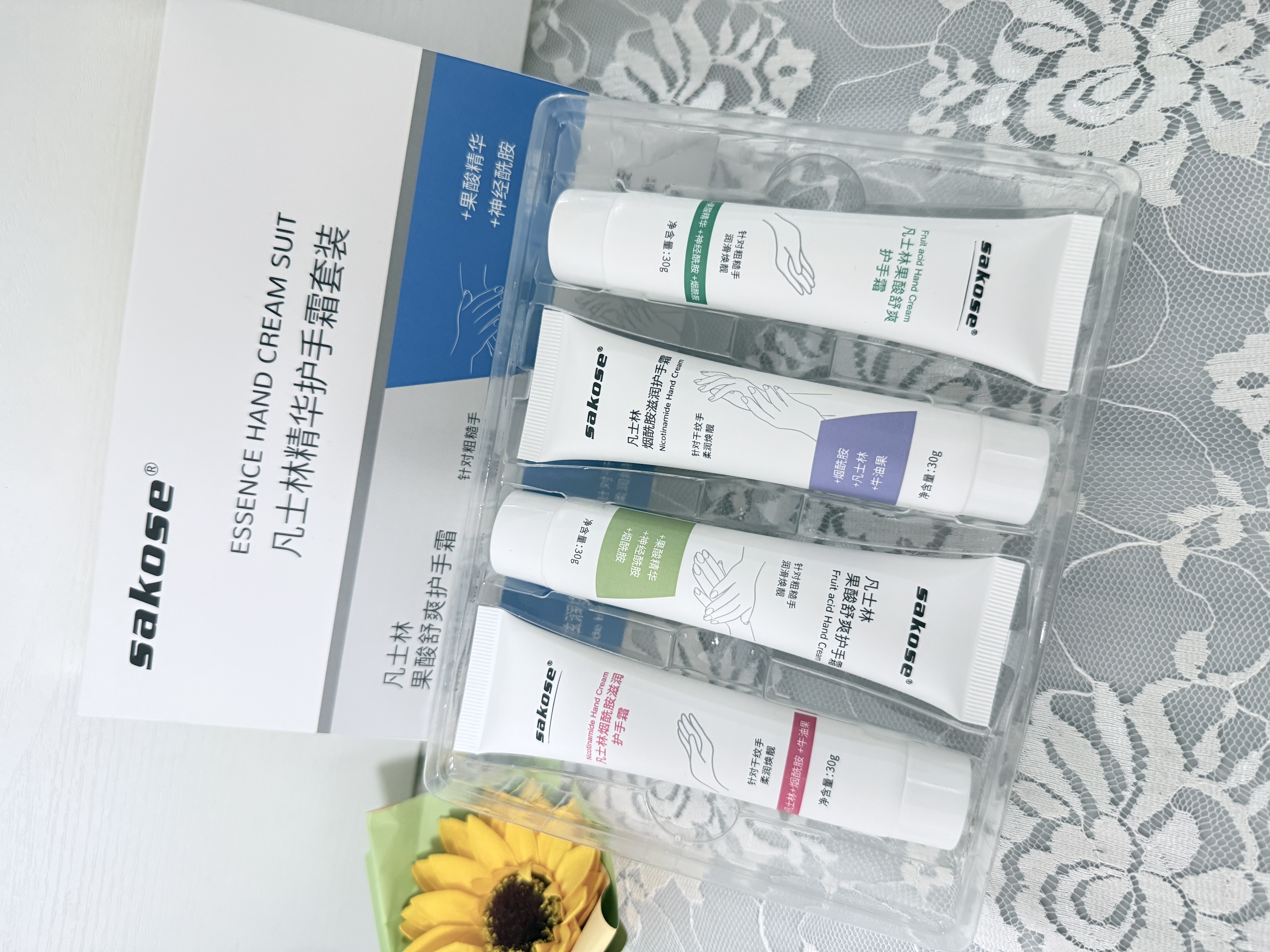 sakose凡士林精华护手霜礼盒4支装男女四季通用保湿补水防干裂生日礼物 实拍图