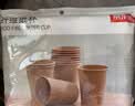 京东京造  一次性杯子 纸杯加厚型食品级竹纤维水杯 230ml【100只】 实拍图