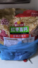 皇麦世家红枣高钙燕麦片1050g(35小包) 早餐代餐 送父母长辈礼物 实拍图
