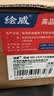 绘威适用夏普2048粉盒AR-2421X 2348SV 2221R墨盒2648N墨粉 碳粉2048SV/NV/DV/S/N/D打印机硒鼓MX-237CT粉盒 实拍图