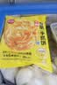 思念台湾风味原味手抓饼900g10片 儿童早餐半成品食品 新老包装混发 实拍图