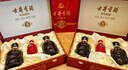古井贡酒 年份原浆古5 浓香型白酒 50度 100mL*1瓶 单瓶装 实拍图
