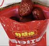 好想你_每日红枣 免洗灰枣即食煮粥煲汤新疆大枣泡茶果干蜜饯零食礼盒装 一级每日红枣840g（内含28袋） 实拍图