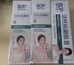波普专研（bop）活性抗菌肽牙膏防蛀预防龋齿含氟 120g*3(新老包装随机发货） 实拍图