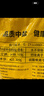 中盐 球型软水盐10kg*2 软水机净水器软化水质预防水垢保护机器 国货 实拍图