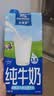 欧德堡（Oldenburger）3.8g蛋白高钙全脂纯牛奶1L*12盒 京东自营 早餐奶 实拍图