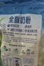 伊利新西兰全脂奶粉1kg原装进口全家营养学生成人高钙高蛋白实惠装 实拍图