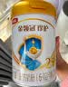 伊利金领冠珍护较大婴儿奶粉2段6-12月280g*1罐 三代OPO/HMO乳源专利 实拍图