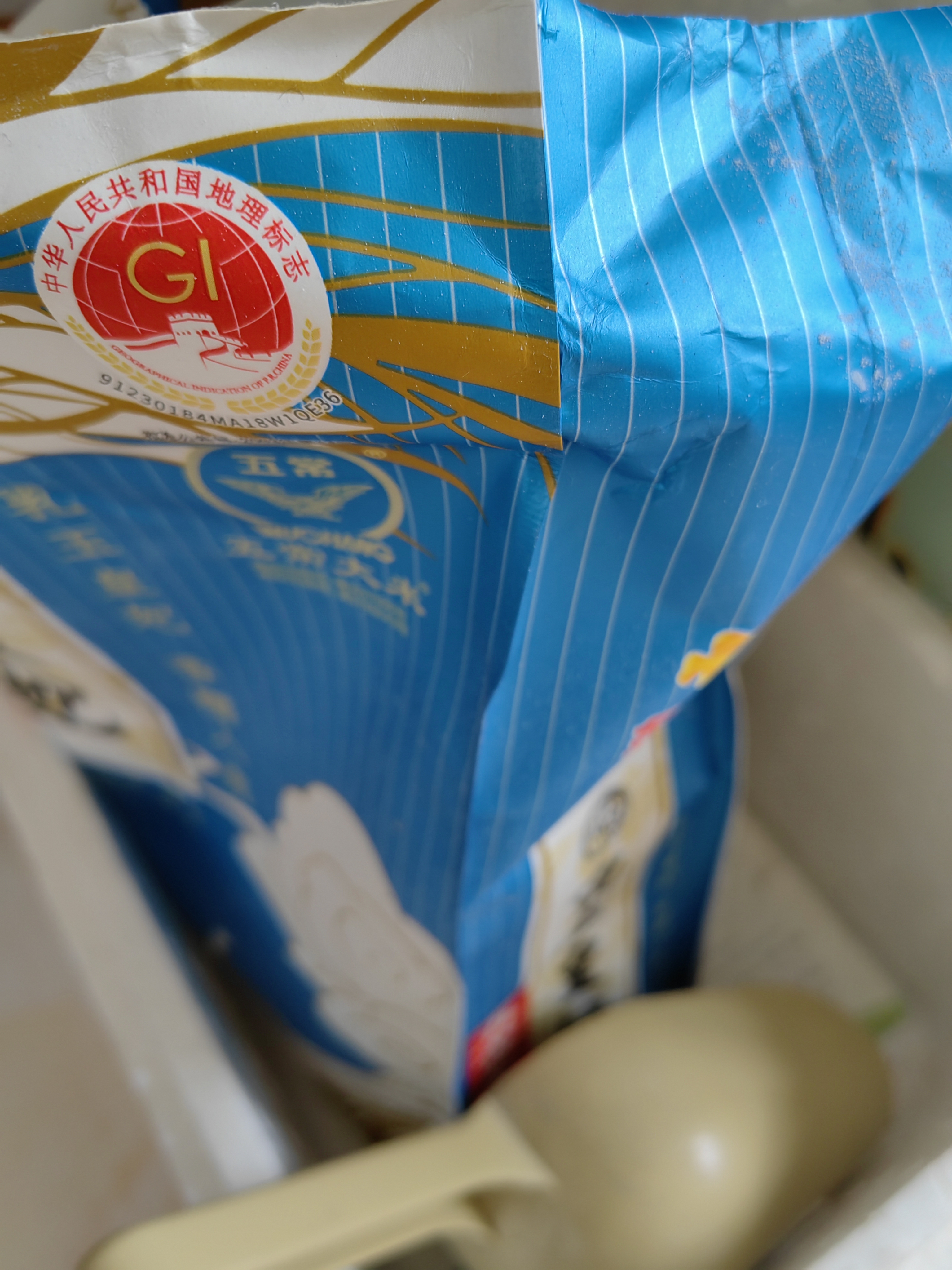 金龙鱼乳玉皇妃 新季稻谷 黄金产地稻花香 东北大米10斤 实拍图